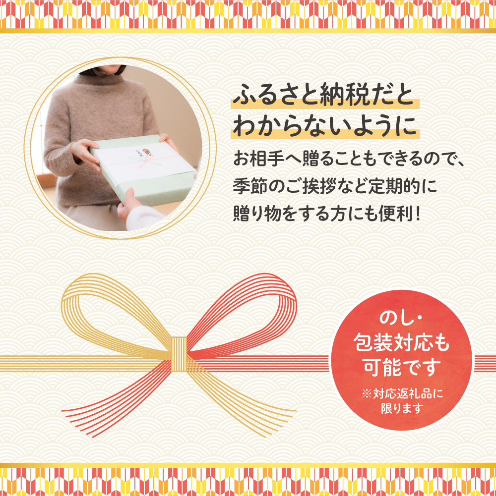 あとからセレクト【ふるさとギフト】50万円｜選べる返礼品 ギフト券 ギフト 贈答 プレゼント 海鮮 肉 惣菜 北海道 石狩市