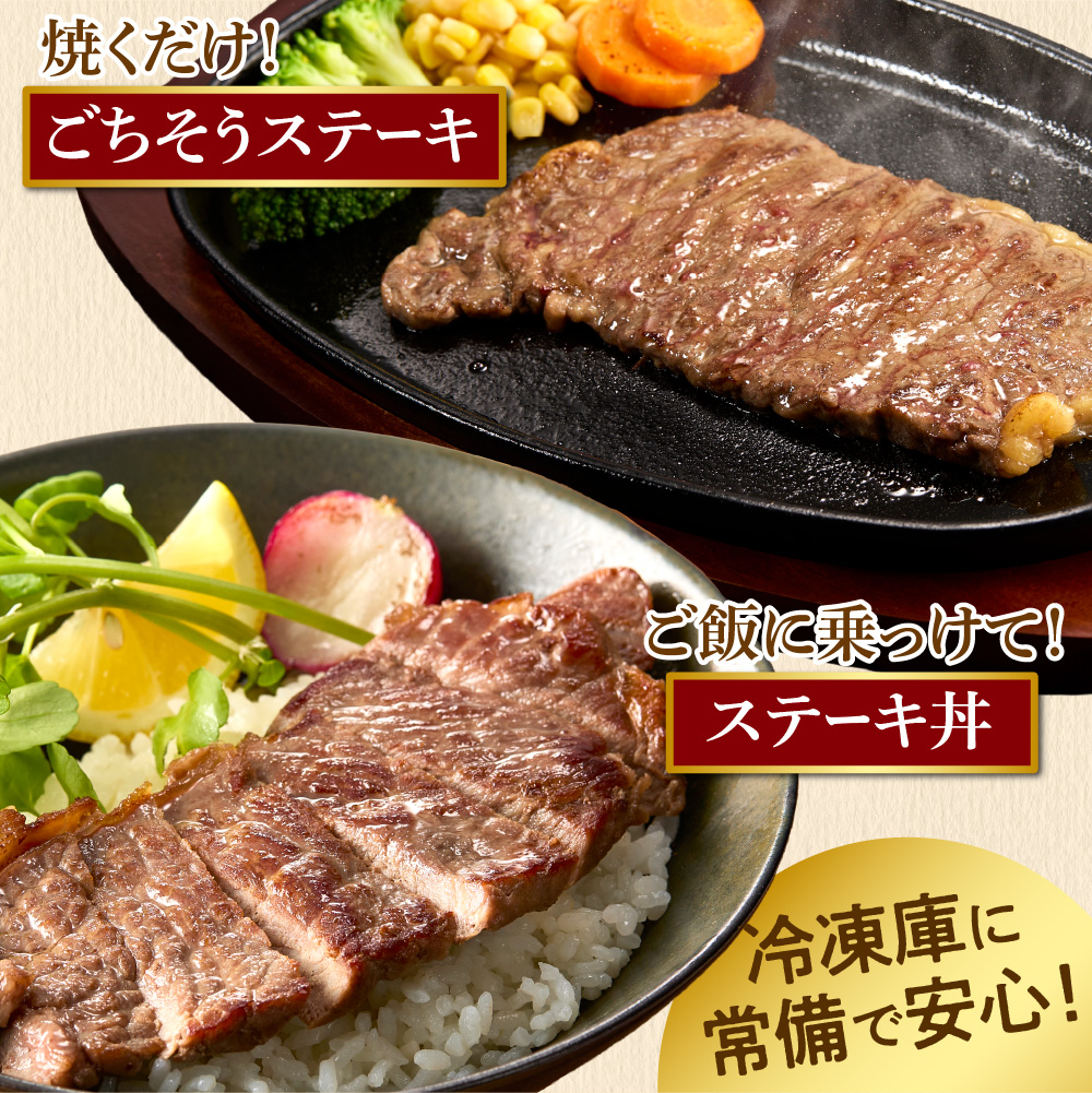 おうちで簡単サーロインステーキ（125ｇ×8）　｜ ホクビー ステーキ 牛肉 北海道 石狩市