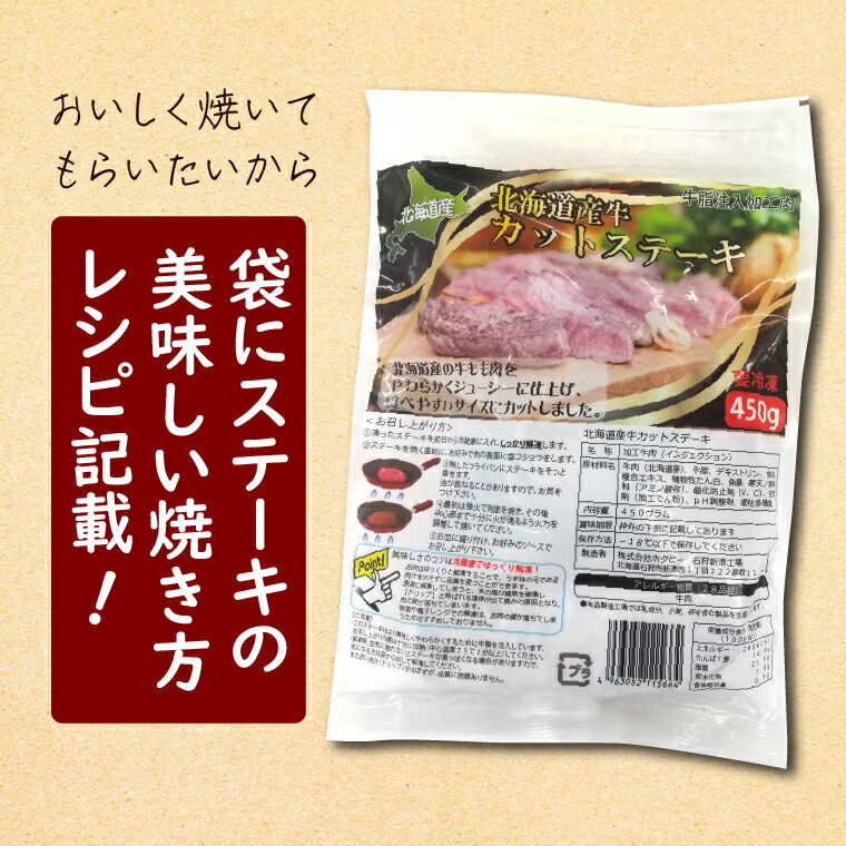 åæµ·éç£çã«ããã¹ããŒãïŒ450gïŒ