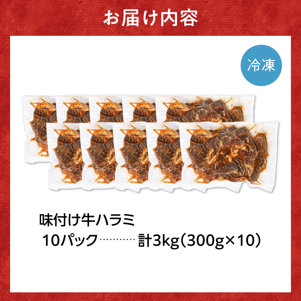 蜻ウ莉倥¢迚帙ワ繝ゥ繝 3.0kg | 繝医Λ繧、繧「繝ォ 迚幄i 繝上Λ繝 蜻ウ莉倥″驢、豐ケ 蛹玲オキ驕 遏ウ迢ゥ蟶