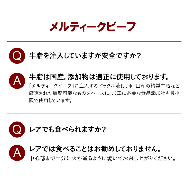訳ありサーロイン[2kg]【牛脂注入加工肉】　｜ ホクビー ステーキ 牛肉 北海道 石狩市