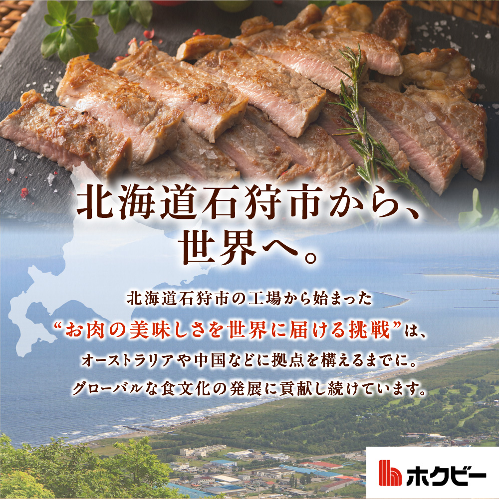 訳ありサーロイン[2kg]【牛脂注入加工肉】　｜ ホクビー ステーキ 牛肉 北海道 石狩市