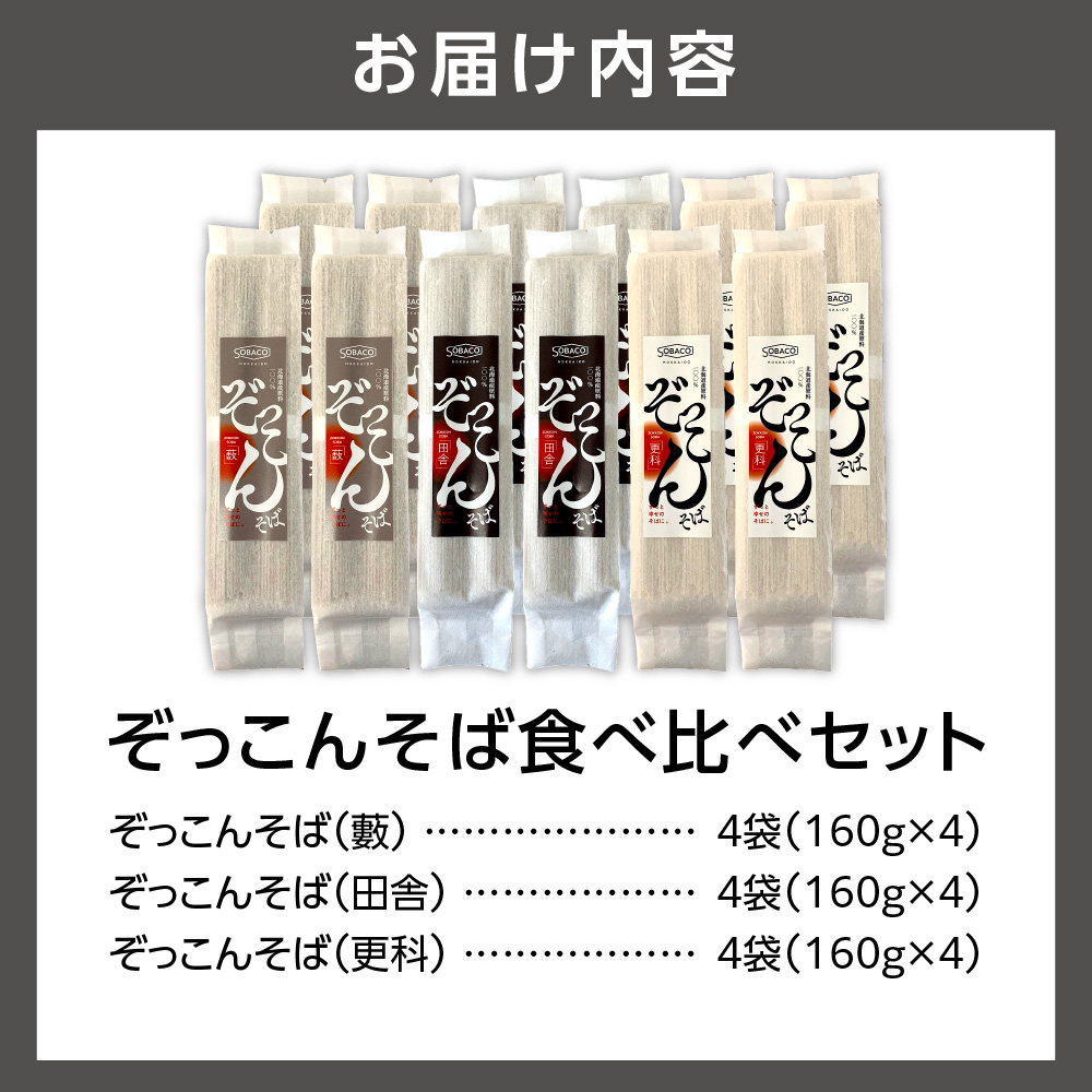 縺槭▲縺薙s縺昴ー 鬟溘∋豈斐∋繧サ繝繝 3遞ョテ怜推4陲 | 阨朱コヲ 螻ア蜉陬ス邊画ェ蠑丈シ夂、セ 蛹玲オキ驕 遏ウ迢ゥ蟶