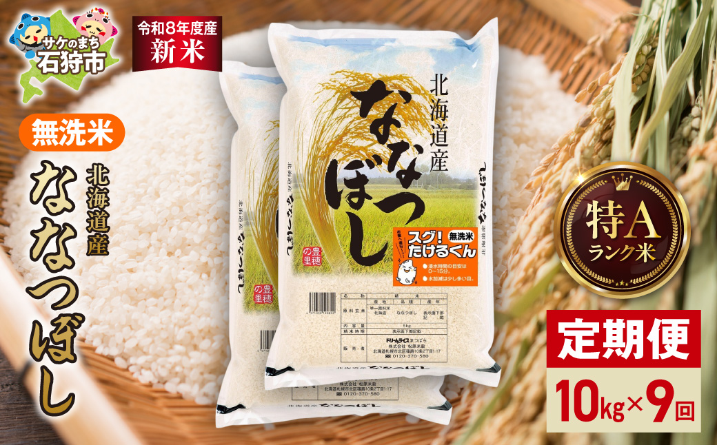 縲仙ョ壽悄萓ソ縲代蝉サ、蜥8蟷エ蠎ヲ逕」邀ウ縲大圏豬キ驕鍋肇 辟。豢礼アウ縺ェ縺ェ縺、縺シ縺 10kgシ5kgテ2シ 9蝗橸ス懃┌豢礼アウ 縺顔アウ 蛹玲オキ驕 遏ウ迢ゥ蟶