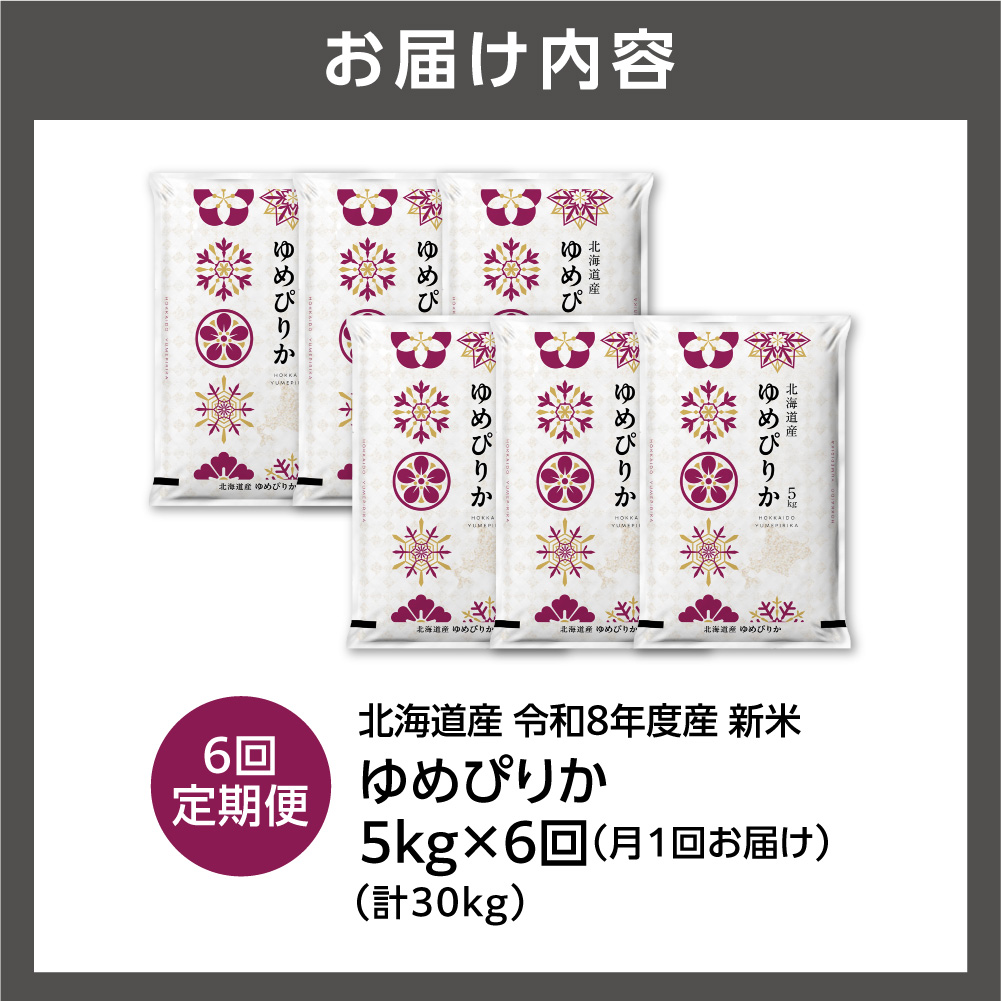 縲仙ョ壽悄萓ソ縲代蝉サ、蜥8蟷エ蠎ヲ逕」邀ウ縲大圏豬キ驕鍋肇 繧繧√エ繧翫° 5kg 6蝗橸ス 邊セ邀ウ 縺顔アウ 蛹玲オキ驕 遏ウ迢ゥ蟶