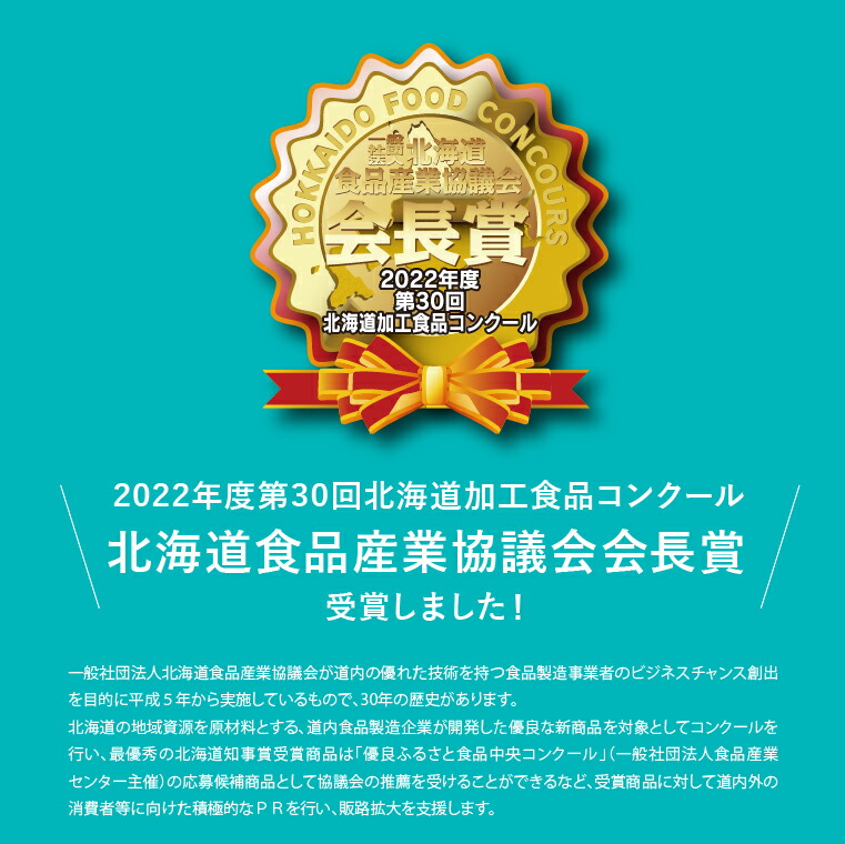 トマト農家が作ったトマトのジェラート「GELATOMA」12個 | とまと 野菜 フルーツ アイス 北海道 石狩市