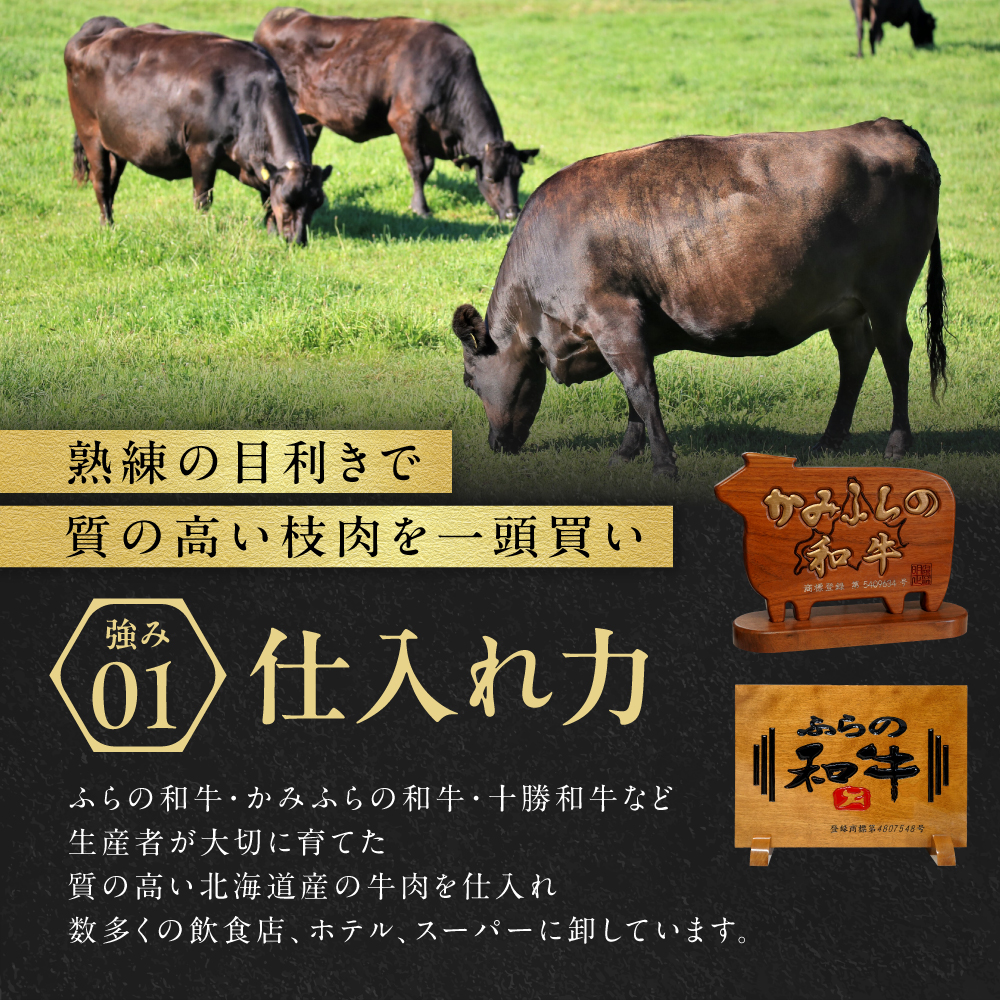 黒毛和牛サーロインステーキ 180g(1枚) ｜ 北海道産牛 道産牛 国産牛 北海道 石狩市