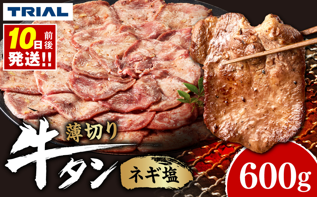 迚帙ち繝ウ 繝阪ぐ蝪ゥ 600g | 迚幄i 繧ソ繝ウ 辟シ閧 BBQ 蛹玲オキ驕 遏ウ迢ゥ蟶
