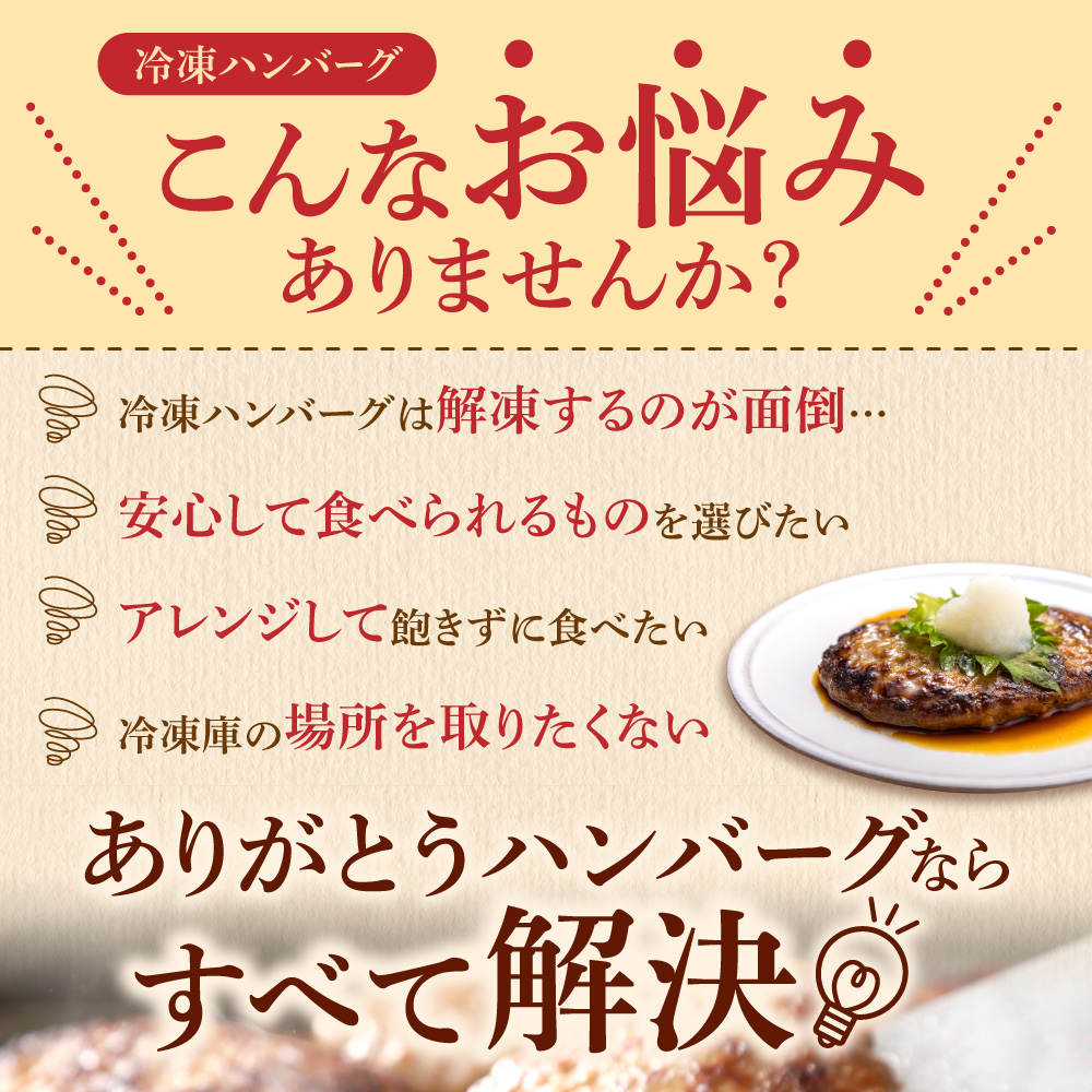 石狩市人気返礼品TOP2コンビセット(鮭ルイベ漬・ありがとうハンバーグ)  ｜  佐藤水産 さけ いくら ホクビー 牛肉 惣菜 北海道 石狩市