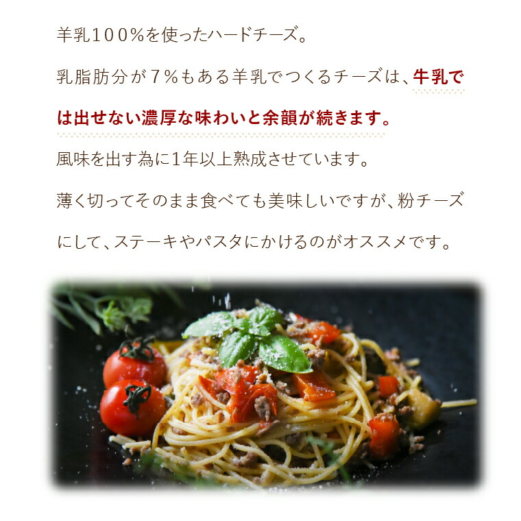 【定期便/年3回】ピスタチオと羊乳フロマージュブランのジェラート・羊肉・羊乳チーズ」セット
