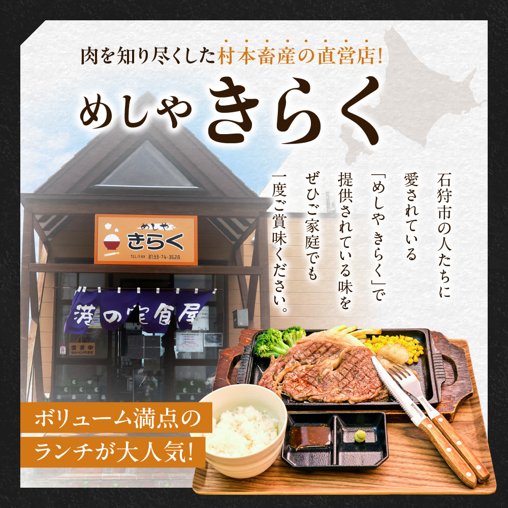 味噌漬け牛タン　400g ｜ 牛肉 焼肉 たん タン ライス 北海道 石狩市