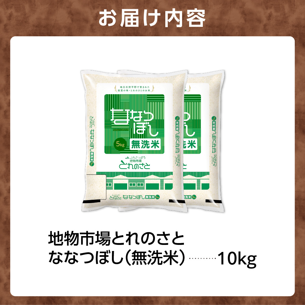 蝨ー迚ゥ蟶ょエ縺ィ繧後ョ縺輔→ 縺ェ縺ェ縺、縺シ縺礼┌豢礼アウ 10kg