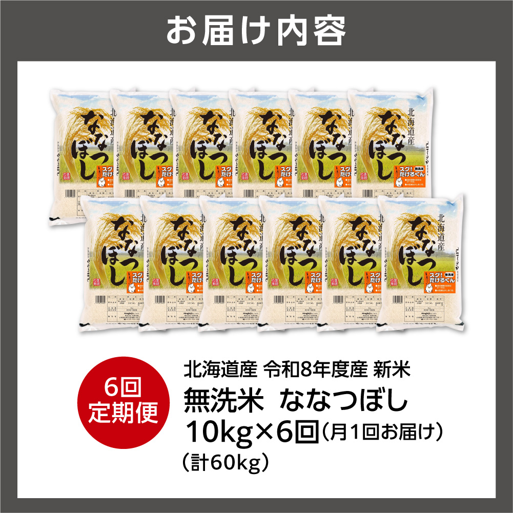 縲仙ョ壽悄萓ソ縲代蝉サ、蜥8蟷エ蠎ヲ逕」邀ウ縲大圏豬キ驕鍋肇 辟。豢礼アウ縺ェ縺ェ縺、縺シ縺 10kgシ5kgテ2シ 6蝗橸ス懃┌豢礼アウ 縺顔アウ 蛹玲オキ驕 遏ウ迢ゥ蟶