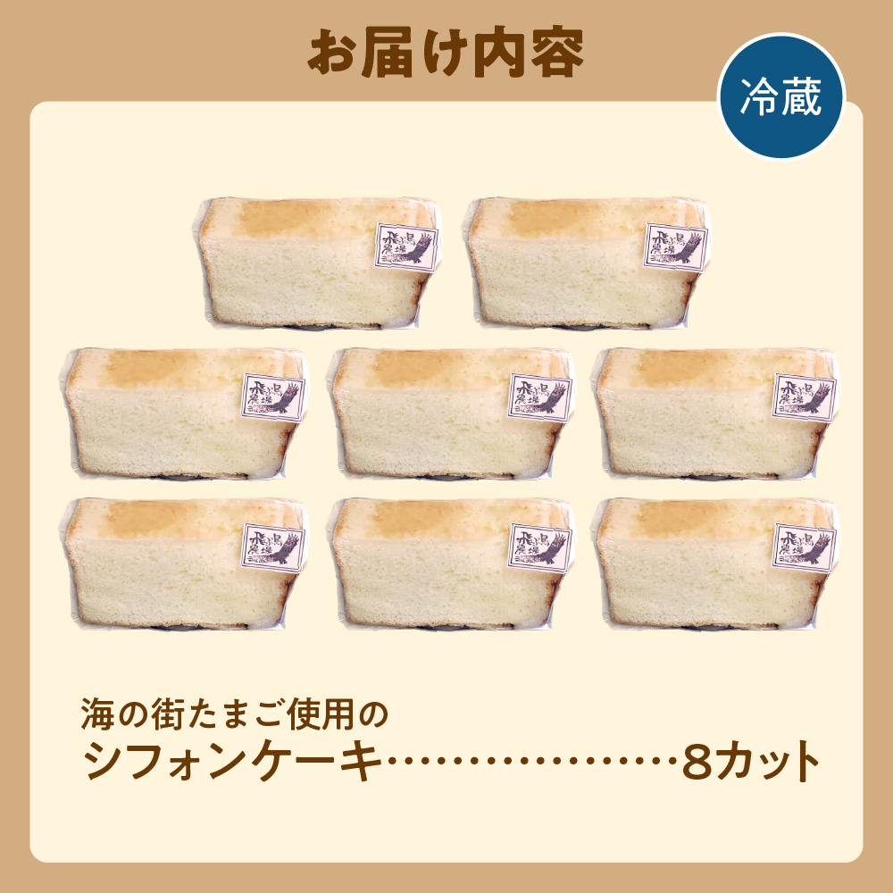 鬟帙カ魑・霎イ蝣エ縲豬キ縺ョ陦励◆縺セ縺斐r菴ソ逕ィ縺励◆繧キ繝輔か繝ウ繧ア繝シ繧ュ縲1邂アシ8繧ォ繝繝茨シ