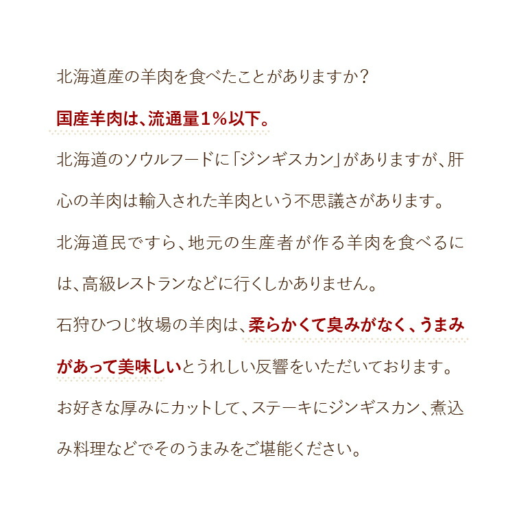 【定期便/年3回】ピスタチオと羊乳フロマージュブランのジェラート・羊肉・羊乳チーズ」セット