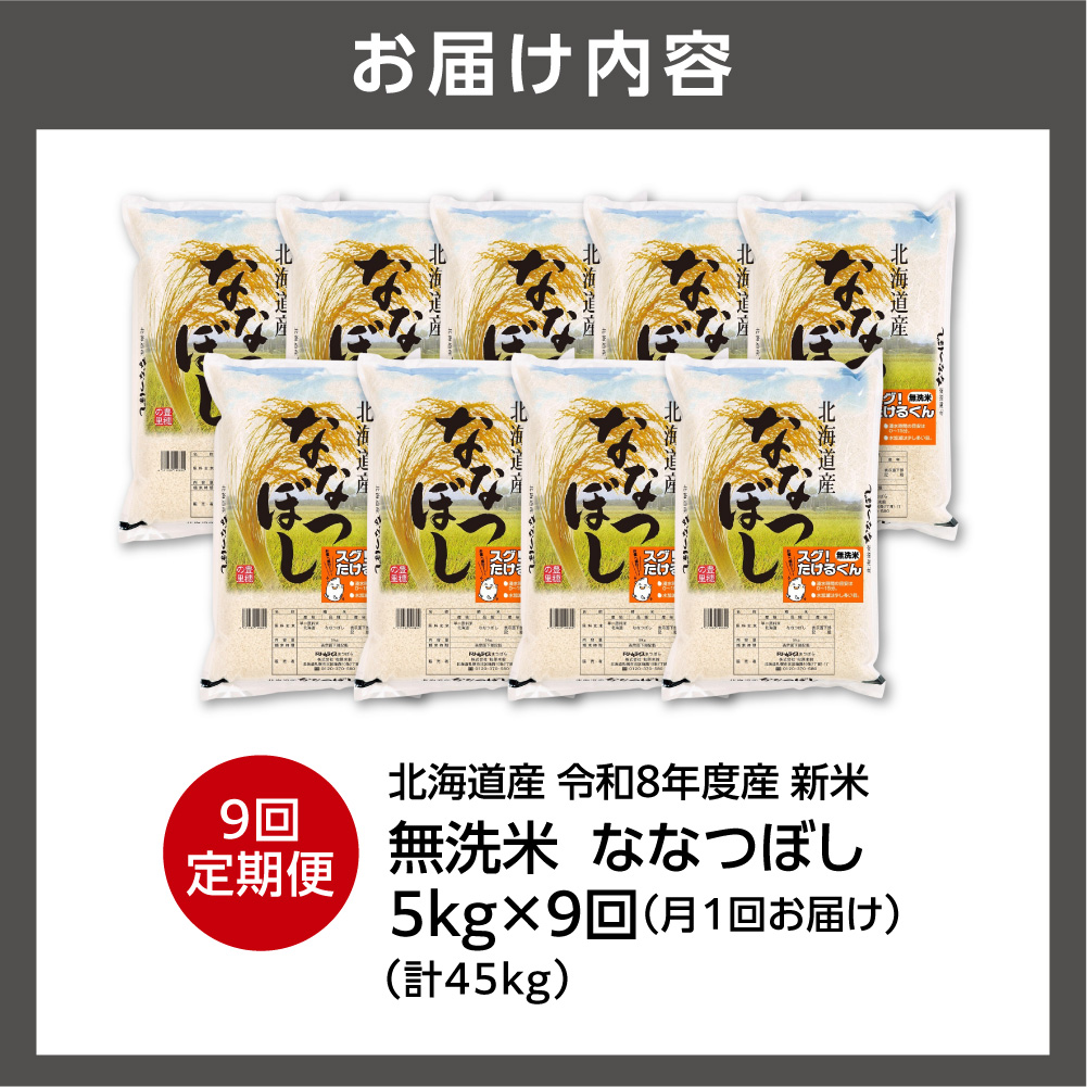 縲仙ョ壽悄萓ソ縲代蝉サ、蜥8蟷エ蠎ヲ逕」邀ウ縲大圏豬キ驕鍋肇 辟。豢礼アウ縺ェ縺ェ縺、縺シ縺 5kg 9蝗橸ス懃┌豢礼アウ 縺顔アウ 蛹玲オキ驕 遏ウ迢ゥ蟶