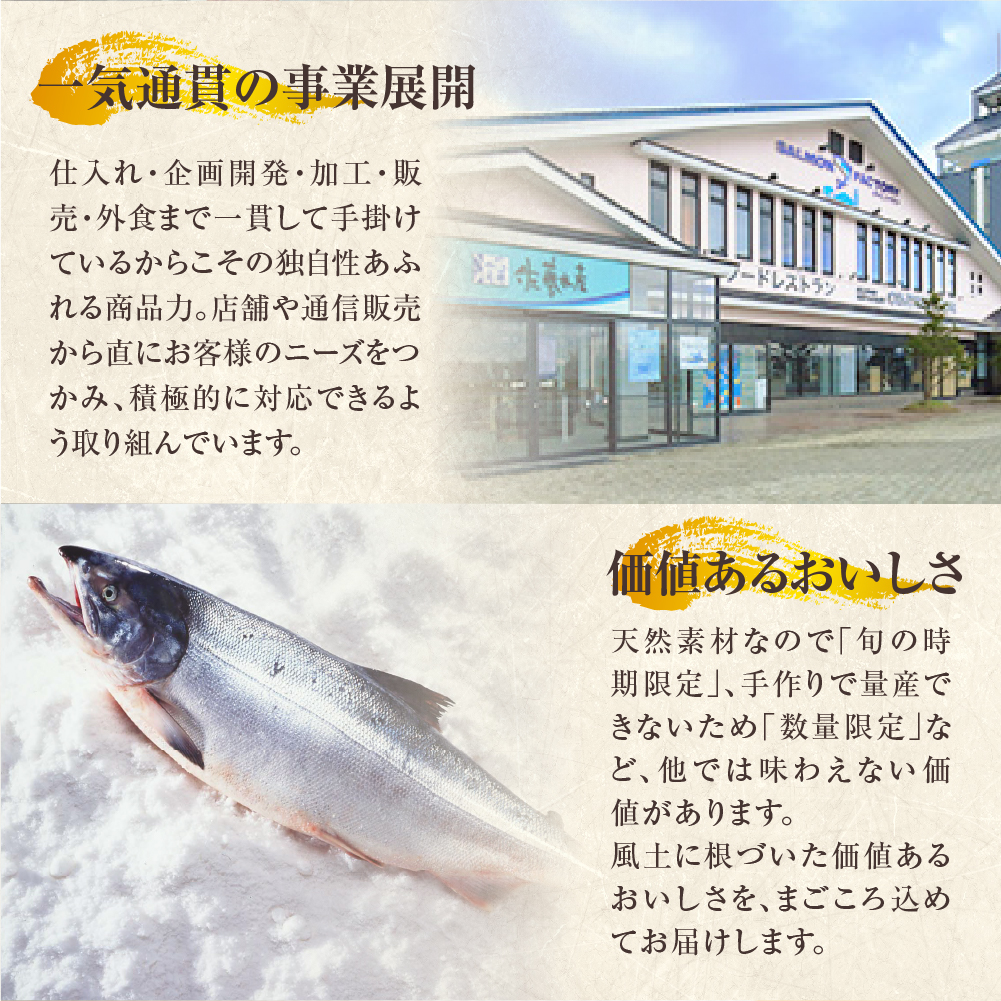 佐藤水産 いくら醤油漬 480g
