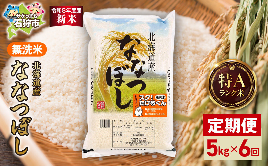 縲仙ョ壽悄萓ソ縲代蝉サ、蜥8蟷エ蠎ヲ逕」邀ウ縲大圏豬キ驕鍋肇 辟。豢礼アウ縺ェ縺ェ縺、縺シ縺 5kg 6蝗橸ス懃┌豢礼アウ 縺顔アウ 蛹玲オキ驕 遏ウ迢ゥ蟶
