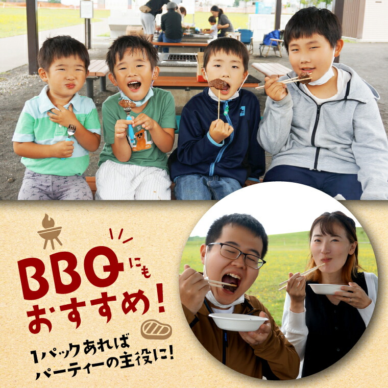 訳ありサーロイン[2kg]【牛脂注入加工肉】　｜ ホクビー ステーキ 牛肉 北海道 石狩市