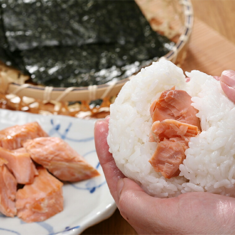 佐藤水産 北海道のこだわり鮭切身2種