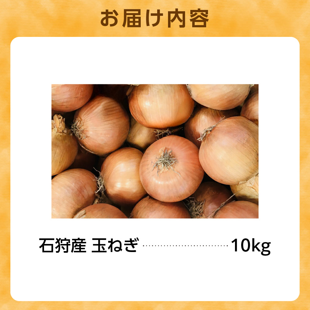 遏ウ迢ゥ逕」 邇峨ュ縺10kg縲9譛茨ス11譛育匱騾√托ス 蛹玲オキ驕鍋肇 縺溘∪縺ュ縺 驥手除 蛹玲オキ驕 遏ウ迢ゥ蟶