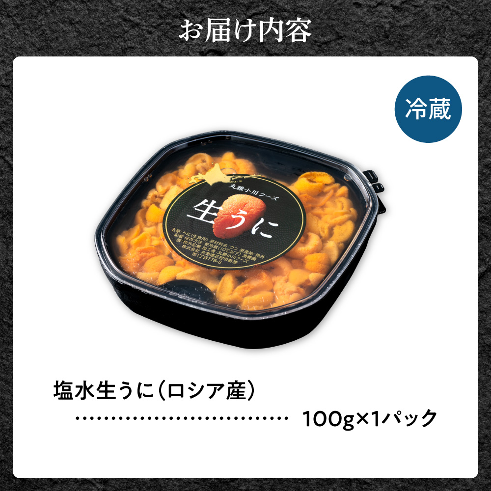縲千岼蛻ゥ縺阪ョ驕比ココ繧サ繝ャ繧ッ繝医大。ゥ豌エ 逕溘≧縺ォ 100gシ医Ο繧キ繧「逕」シ会ス 繧ヲ繝 髮イ荳ケ 辟。豺サ蜉 鬲壻サ 豬キ魄ョ 蛹玲オキ驕 遏ウ迢ゥ蟶