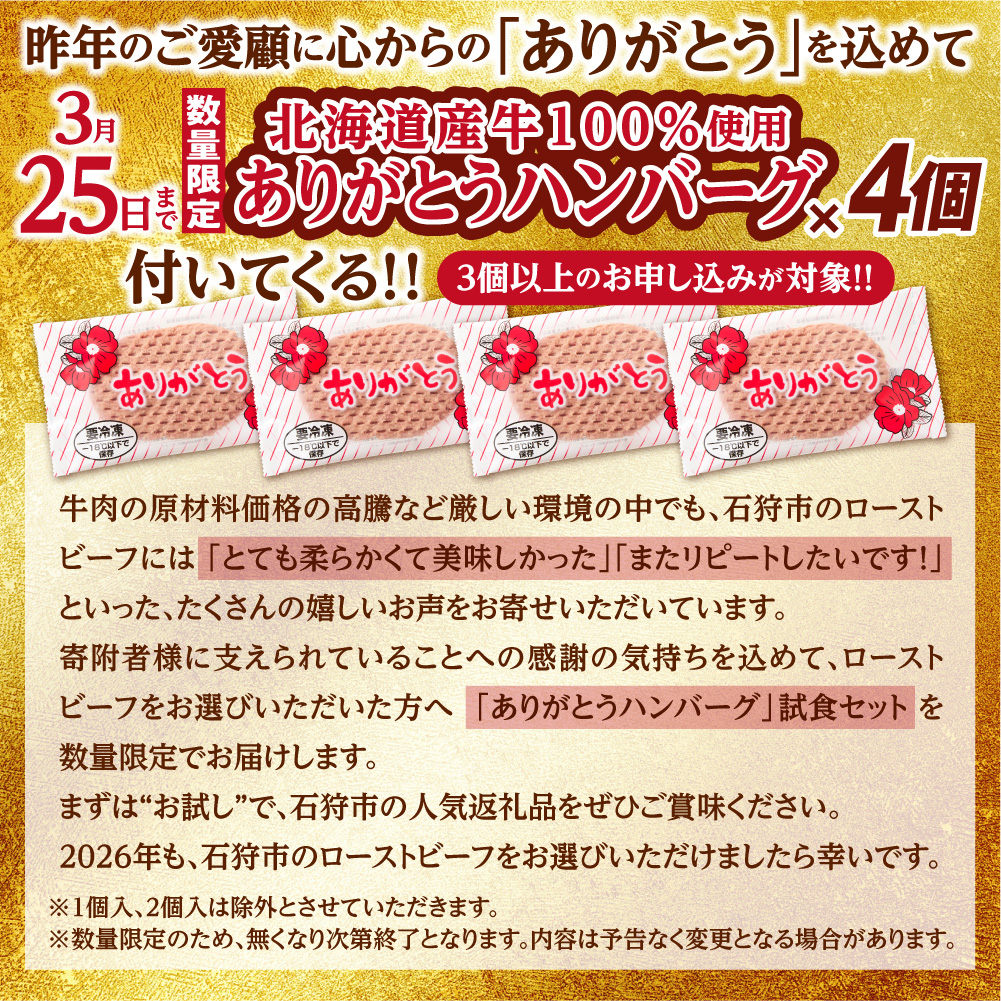 åæµ·éç£ããŒã¹ãããŒããããã¯ã200gÃ20åå
¥ãèš4kg