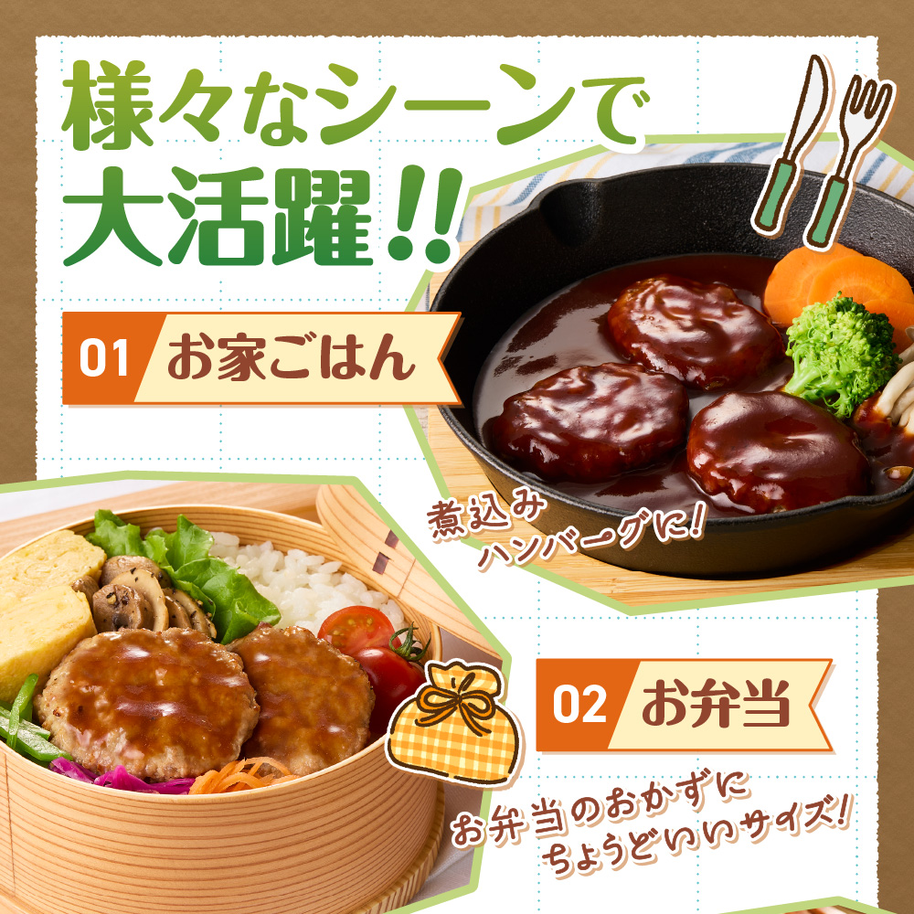 ファイヤーバーグ　焼成ミニハンバーグ25g×20個 ｜ お手軽 レンチン 惣菜 北海道 石狩市