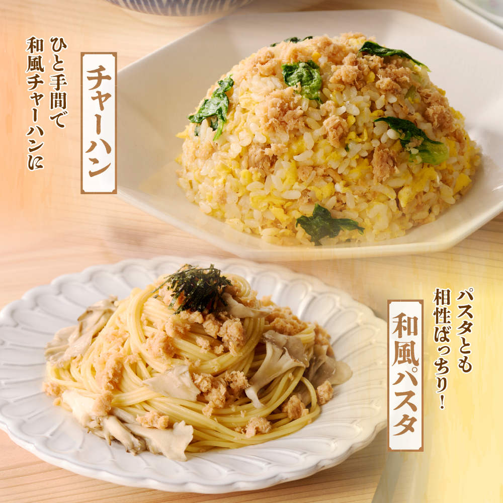 佐藤水産 鮭の魚醤仕立て「熟成鮭フレーク」 150ｇ×2本 ｜ 佐藤水産 鮭 サケフレーク ほぐし 北海道 石狩市