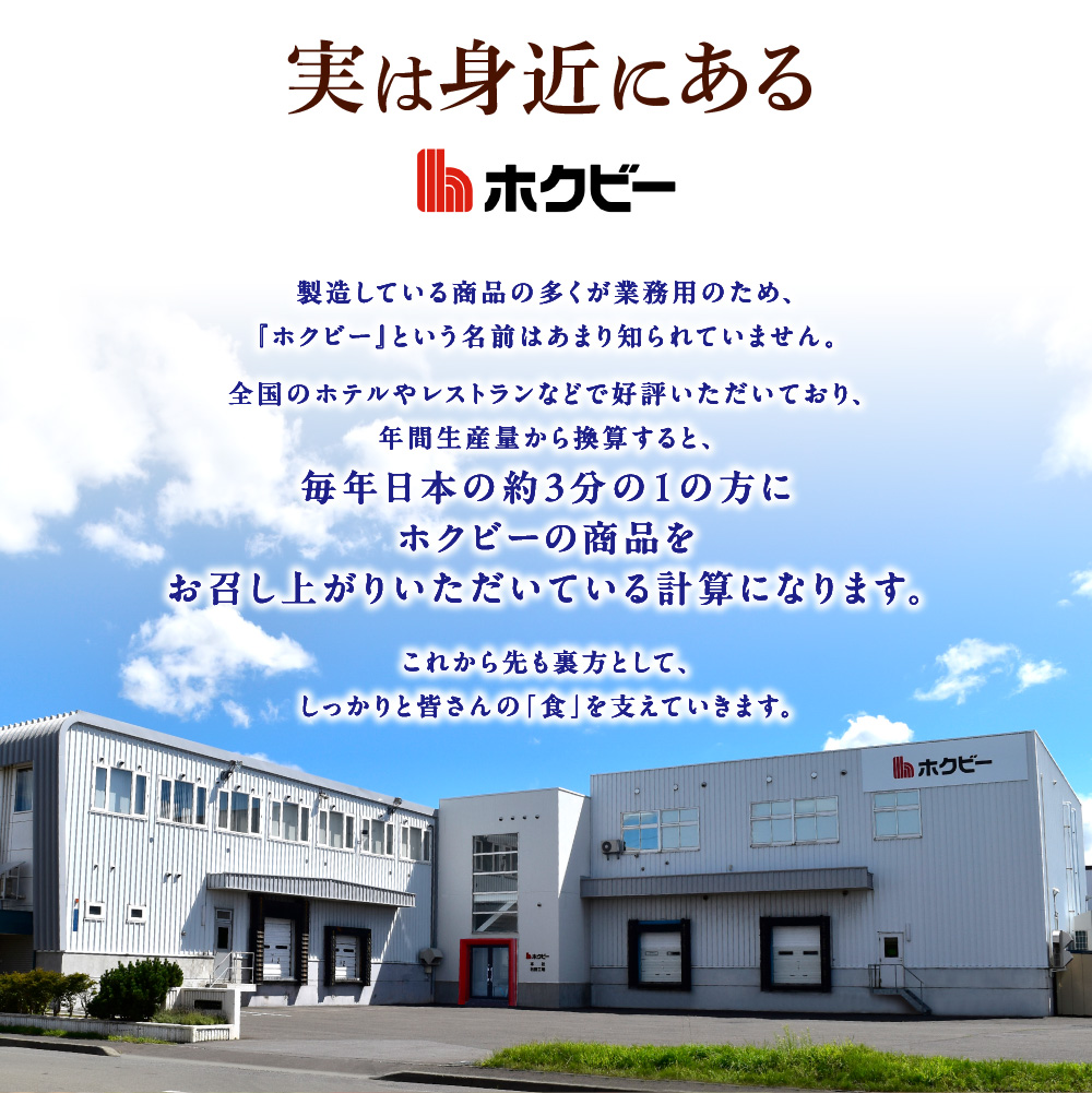 訳ありサーロイン[2kg]【牛脂注入加工肉】　｜ ホクビー ステーキ 牛肉 北海道 石狩市