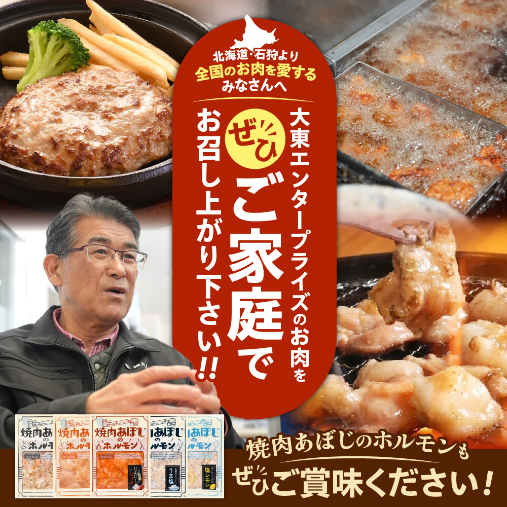 ファイヤーバーグ　焼成ミニハンバーグ25g×100個 ｜ お手軽 レンチン 惣菜 北海道 石狩市