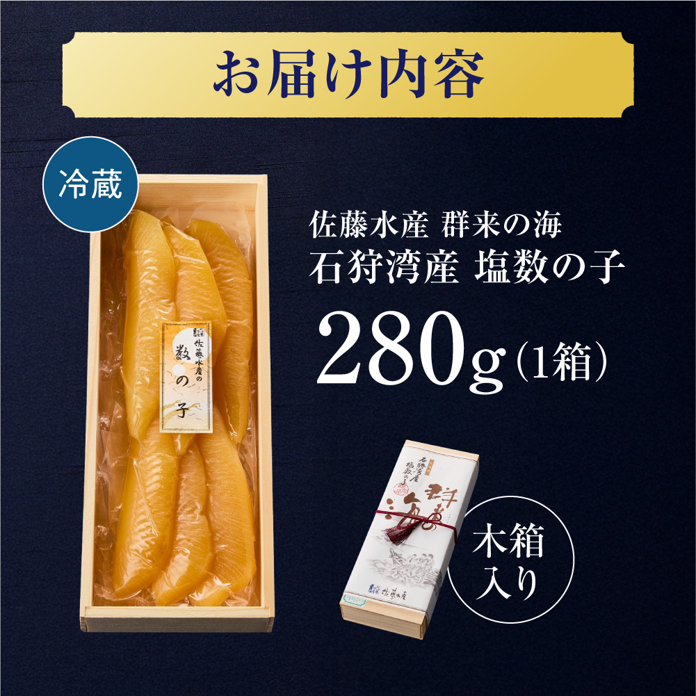 菴占陸豌エ逕」 鄒、譚・縺ョ豬キ 遏ウ迢ゥ貉セ逕」 蝪ゥ謨ー縺ョ蟄撰シ280g 窶サ譛ィ邂ア蜈・繧奇シ会ス 謨ー縺ョ蟄 縺翫○縺。 蟷エ譛ォ蟷エ蟋 縺頑ュ」譛 蛹玲オキ驕 遏ウ迢ゥ蟶
