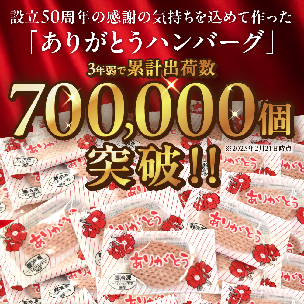 åæµ·éç£ããããšããã³ããŒã°90gÃ12