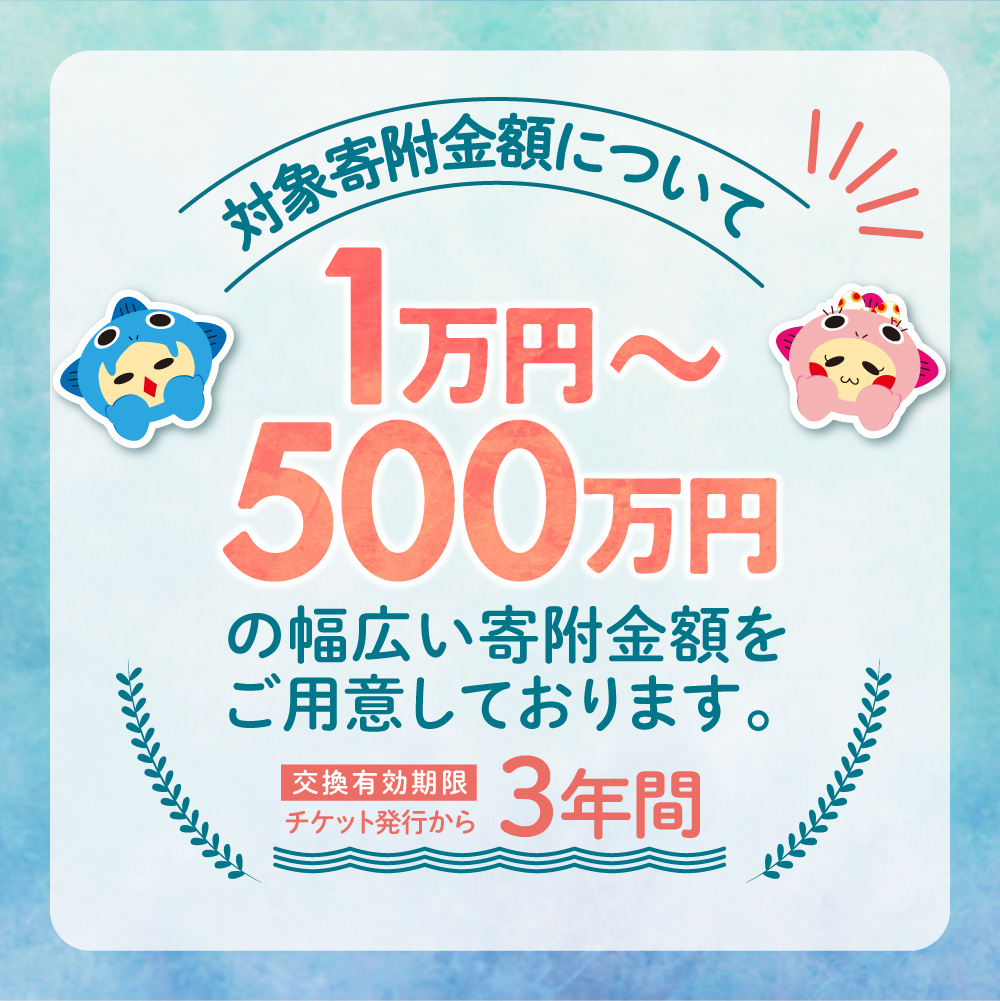 あとからセレクト【ふるさとギフト】5万円｜選べる返礼品 ギフト券 ギフト 贈答 プレゼント 海鮮 肉 惣菜 北海道 石狩市