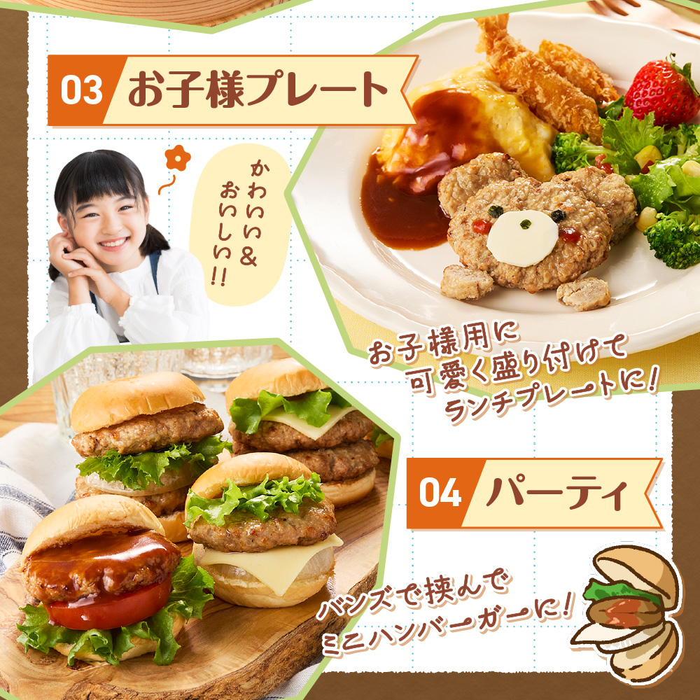 ファイヤーバーグ　焼成ミニハンバーグ25g×20個 ｜ お手軽 レンチン 惣菜 北海道 石狩市