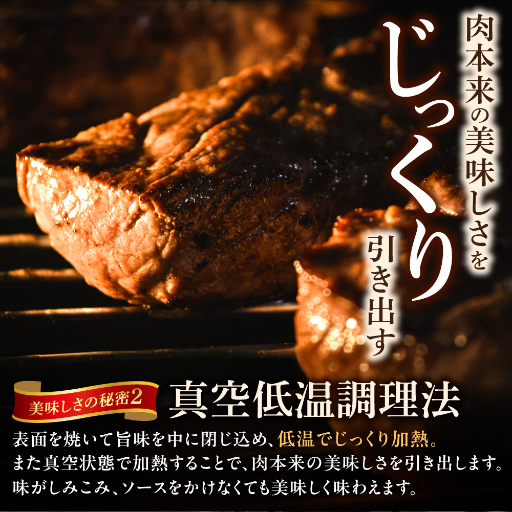 北海道産牛 ローストビーフブロック【200g×3個入】  