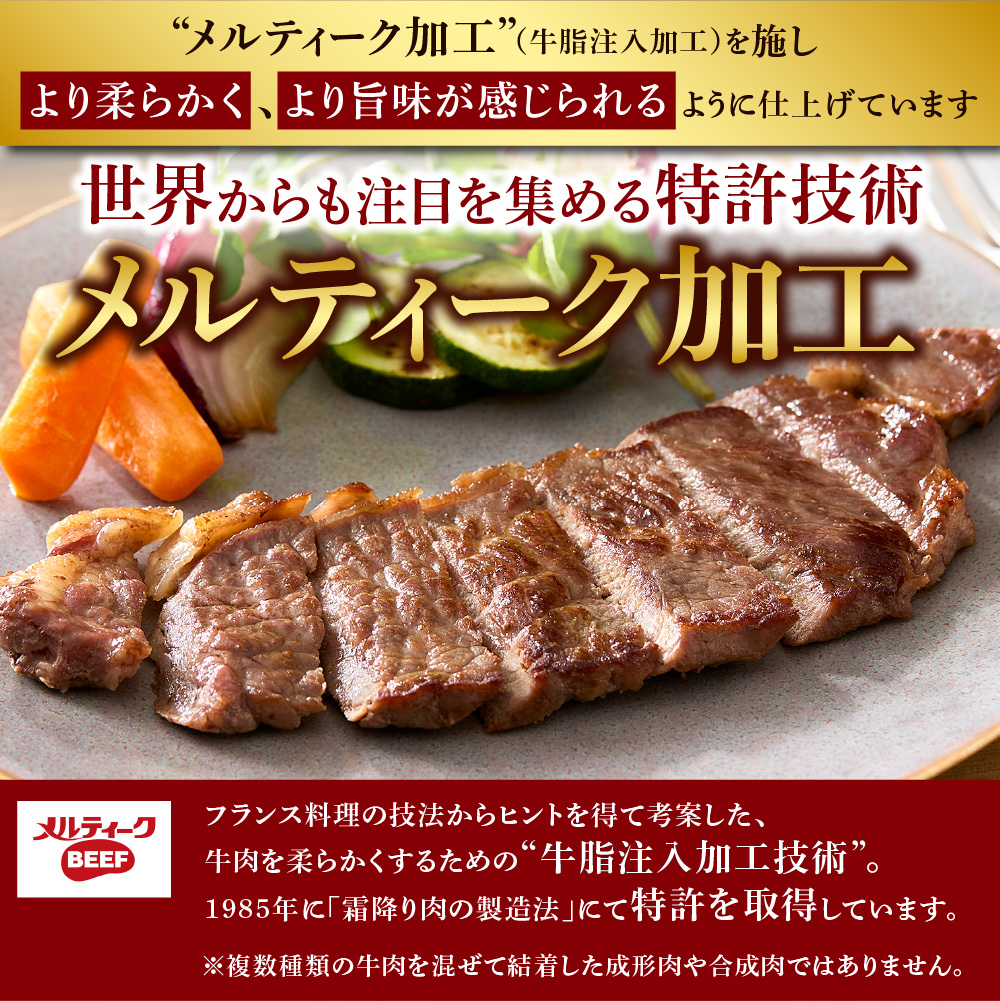 おうちで簡単サーロインステーキ（125ｇ×8）　｜ ホクビー ステーキ 牛肉 北海道 石狩市
