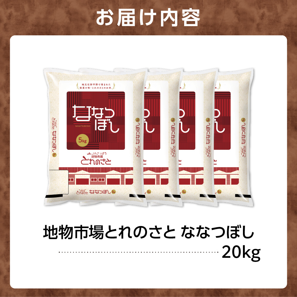 蝨ー迚ゥ蟶ょエ縺ィ繧後ョ縺輔→ 縺ェ縺ェ縺、縺シ縺 20kgシ5kgテ4シ