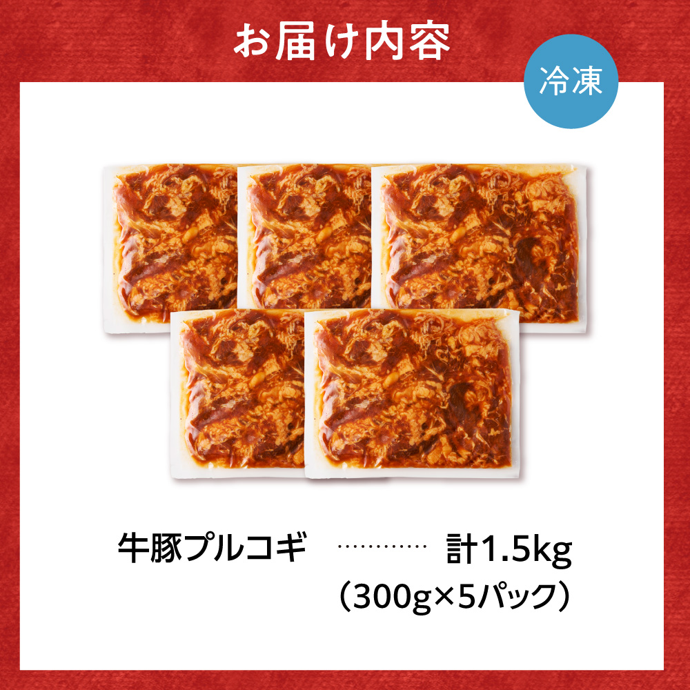 çè±ãã«ã³ã® 1.5kg | çè è±è çŒè BBQ åæµ·é ç³ç©åž