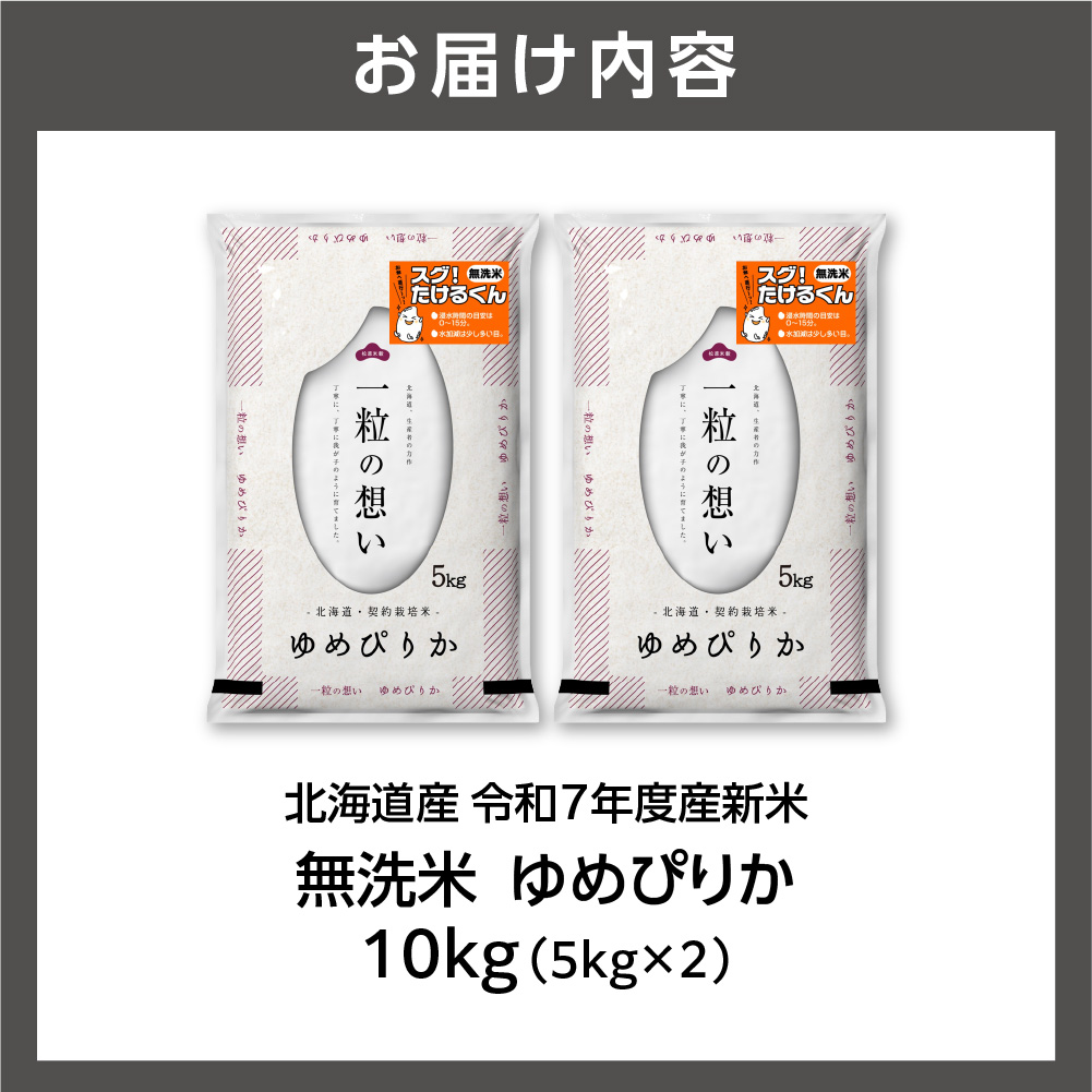 蛹玲オキ驕鍋肇 辟。豢礼アウ繧繧√エ繧翫° 10kgシ5kgテ2シ 縺顔アウ 逋ス邀ウ