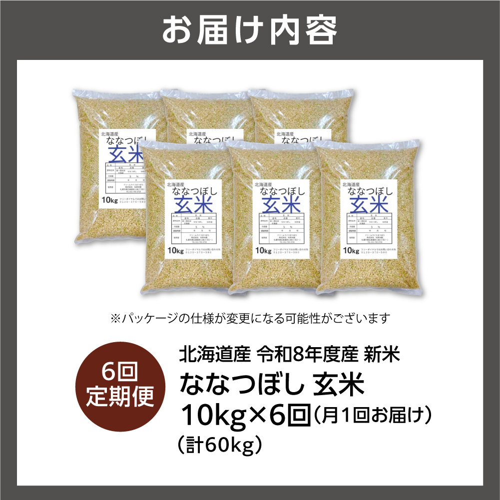 縲仙ョ壽悄萓ソ縲代蝉サ、蜥8蟷エ蠎ヲ逕」邀ウ縲大圏豬キ驕鍋肇 縺ェ縺ェ縺、縺シ縺 邇邀ウ 10kg 6蝗橸ス 邇邀ウ 縺顔アウ 蛹玲オキ驕 遏ウ迢ゥ蟶