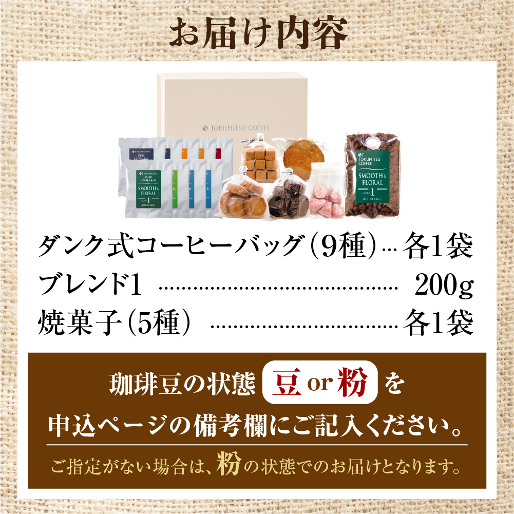 蠕ウ蜈臥処逅イ 繧ケ繧、繝シ繝シ迴育栖繧ョ繝輔ヨ