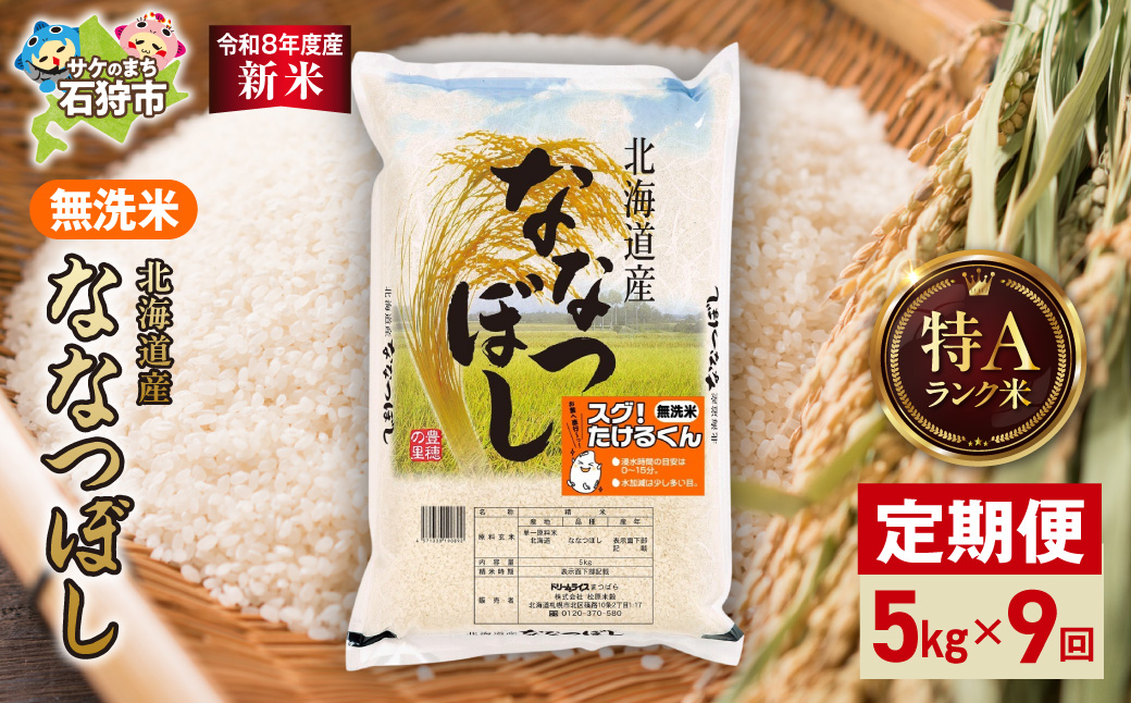 縲仙ョ壽悄萓ソ縲代蝉サ、蜥8蟷エ蠎ヲ逕」邀ウ縲大圏豬キ驕鍋肇 辟。豢礼アウ縺ェ縺ェ縺、縺シ縺 5kg 9蝗橸ス懃┌豢礼アウ 縺顔アウ 蛹玲オキ驕 遏ウ迢ゥ蟶