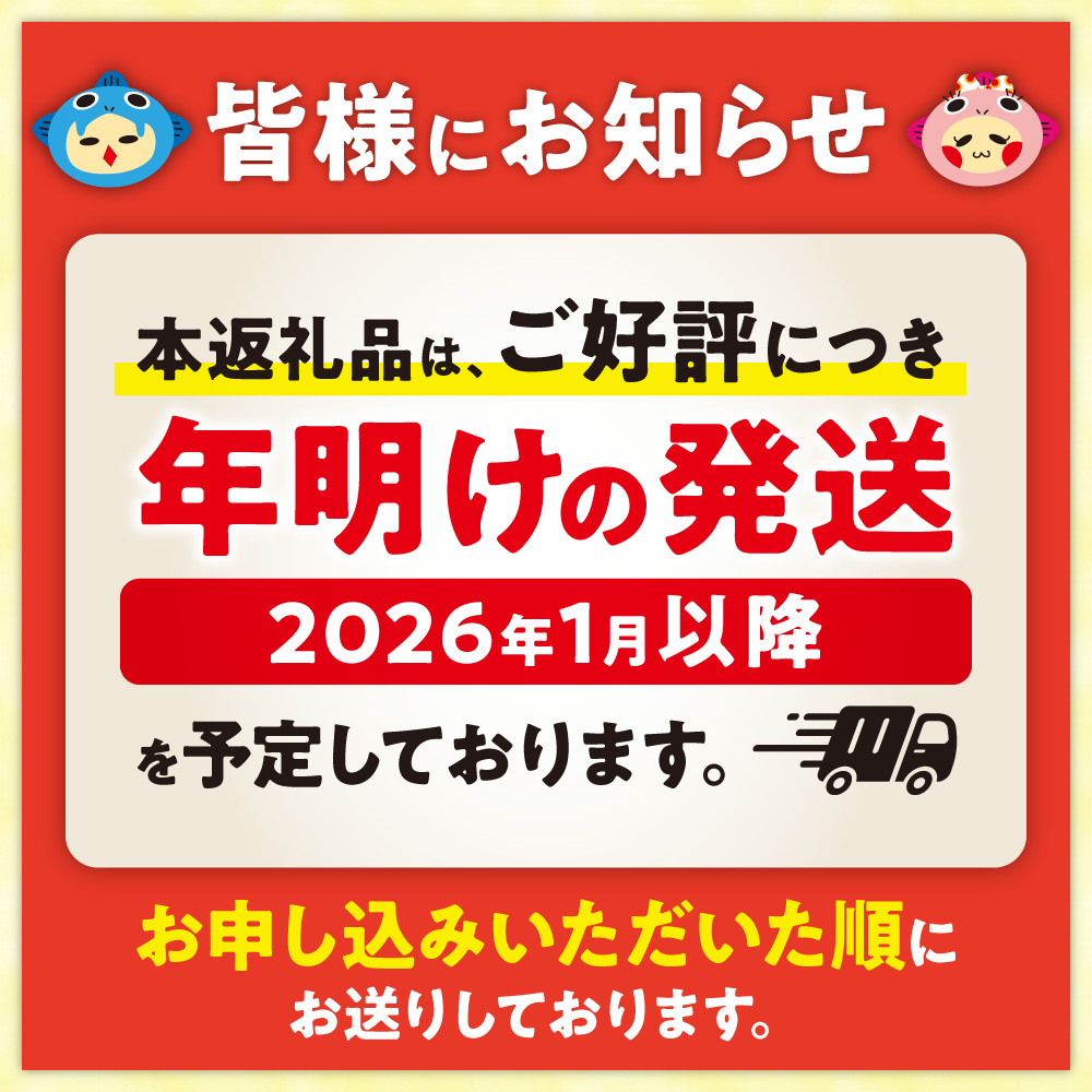 北海道産牛 ローストビーフブロック【200g×3個入】  
