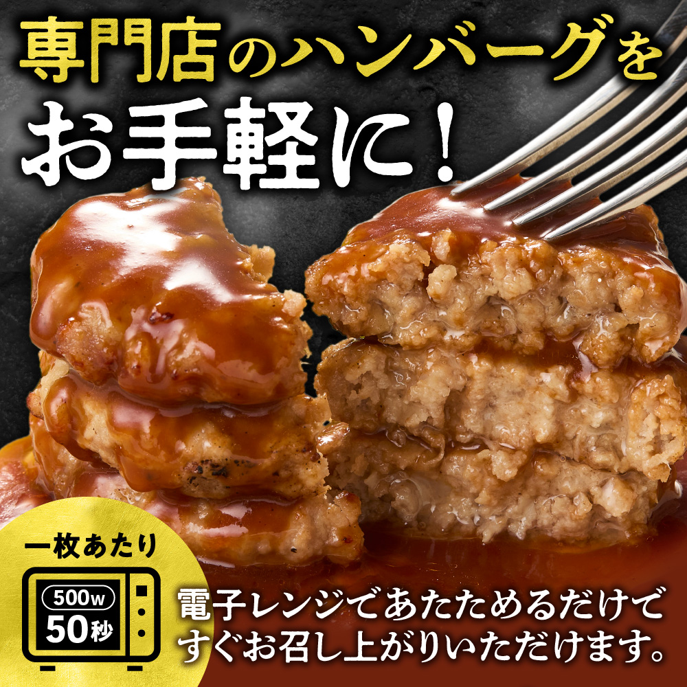 ファイヤーバーグ　焼成ミニハンバーグ25g×50個 ｜ お手軽 レンチン 惣菜 北海道 石狩市