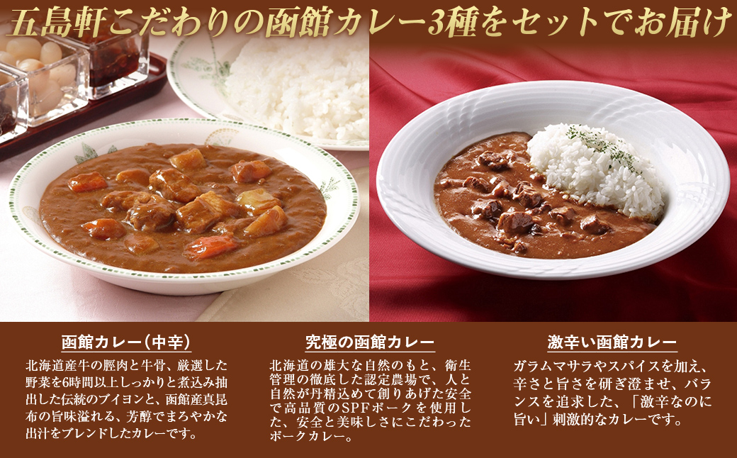 äºå³¶è» åœé€šã«ã¬ãŒã·ãªãŒãº3çš®7ç®±ã»ãã HOKE014