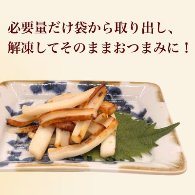 【道水の焼きいか】皮無し網焼きいか2種食べ比べセット2kg(醤油味・ピリ辛味 各500g×2パック) HOKD036