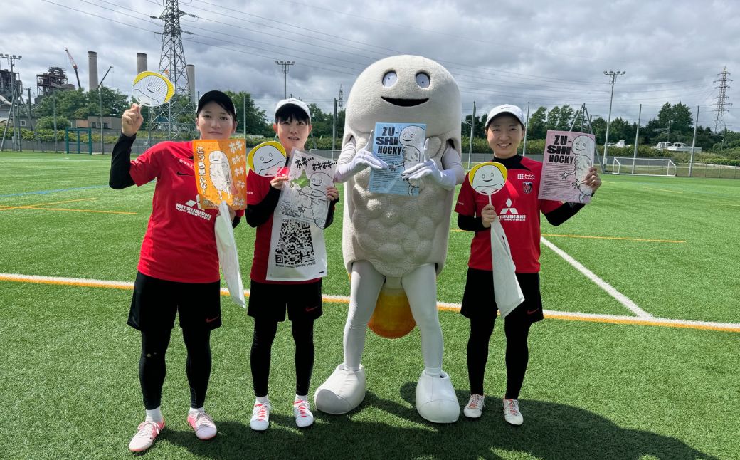 【北斗市公式キャラクター】ずーしーほっきーファスナー付ポーチ・クリアファイル2点セット  HOKS005 | 三菱重工浦和レッズレディースの選手も絶賛！|