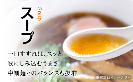 北海道桧山南部産小麦「春よ来い」使用　【たおやか】ラーメンセット HOKF001