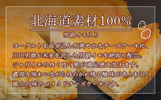 諱九ョ繝吶う繧ッ繝峨メ繝シ繧コ繧ア繝シ繧ュ HOKU006